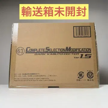 미개봉 새상품 CSM 다크 가부토 젝터 ver. 1.5