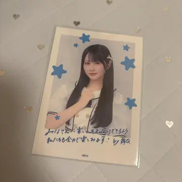 STU48 나카무라 마이 폴라로이드풍 카드