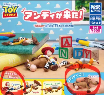 토이스토리 앤디가 왔다! 가챠