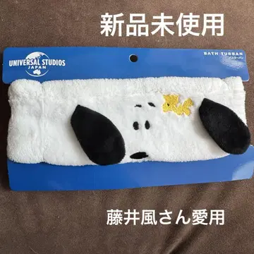 [USJ 한정] 스누피 헤어밴드 (버스터번) 후지이 카제 애용