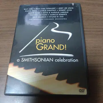 Piano Grand! A Smithsonian Celebration