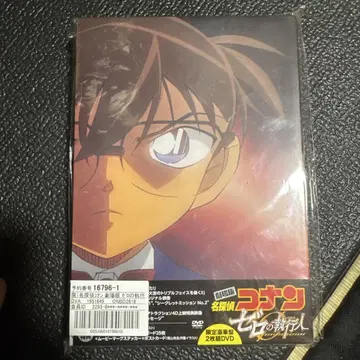 명탐정 코난 제로의 집행인 DVD