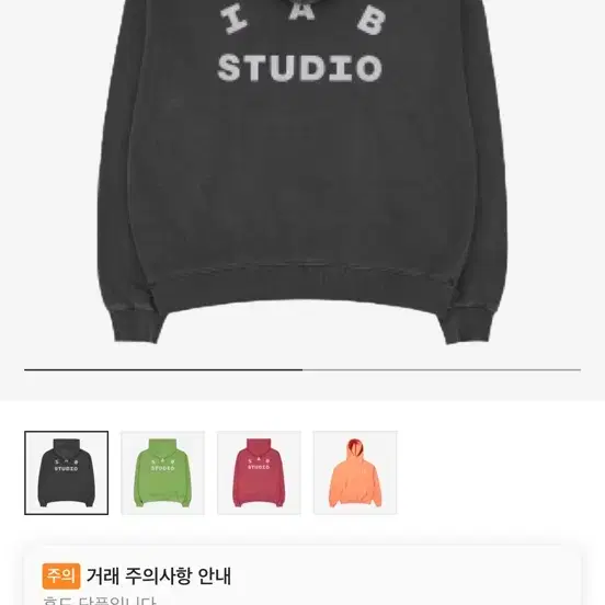 ★人気★【IAB Studio】★IAB Studio Zip-Up Hoodie Gra.y★ IAB Studio Zip-Up Hoodie Gray - 22FW | eBay