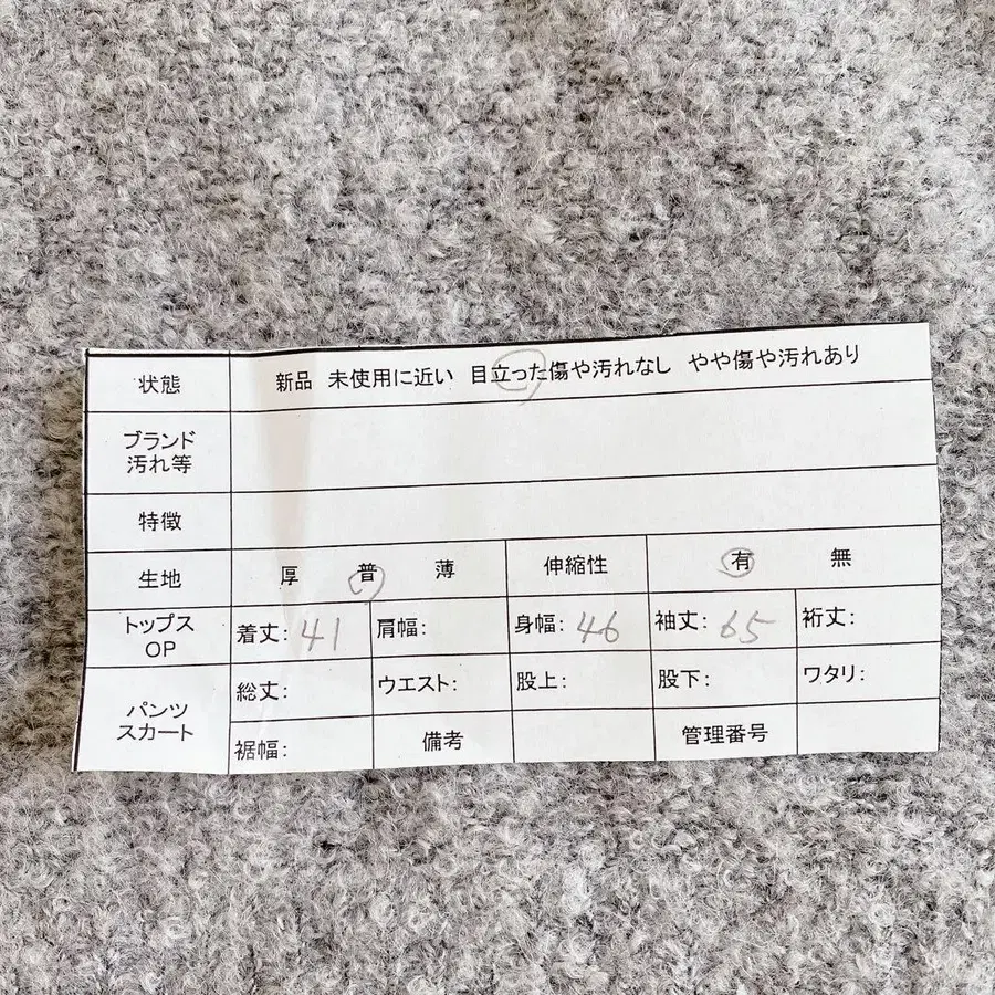 11번째 상품 이미지