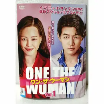원 더 우먼 전권 세트 DVD 전16권 안심의 라쿠마 팩