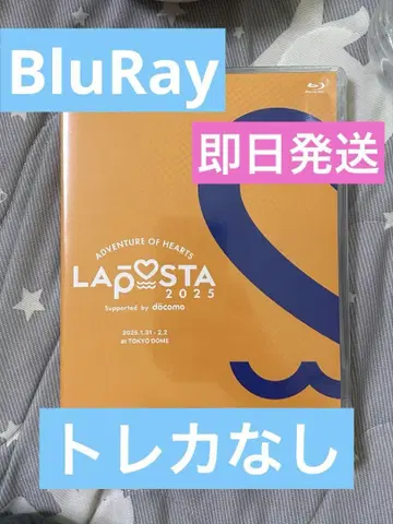 라포스타 LAPOSTA2025 Blu-ray