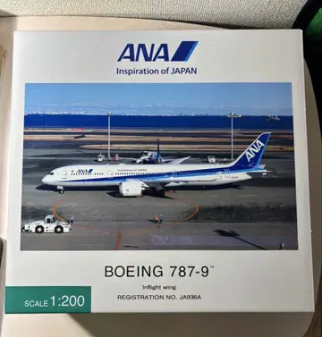 전일공상사 Boeing787-9 모형