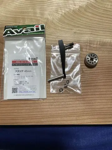 아베일 터프 박스 블랙 45mm WCS 드래그 노브 라지 미사용품