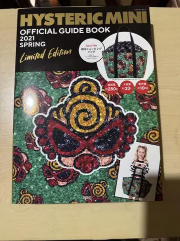 HYSTERIC MINI 2021 SPRING 토트백 카고백