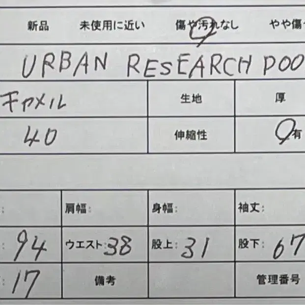 12번째 상품 이미지