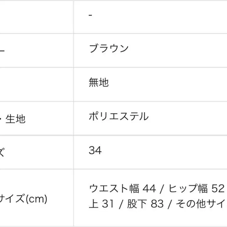 4번째 상품 이미지