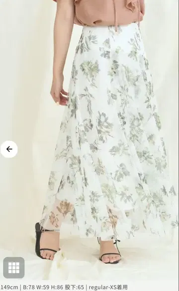 플레어 스커트