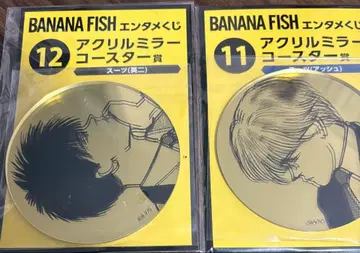 BANANA FISH 바나나 피쉬 복권 아크릴 거울 코스터