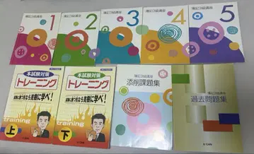 부기 3급 강좌 유캔
