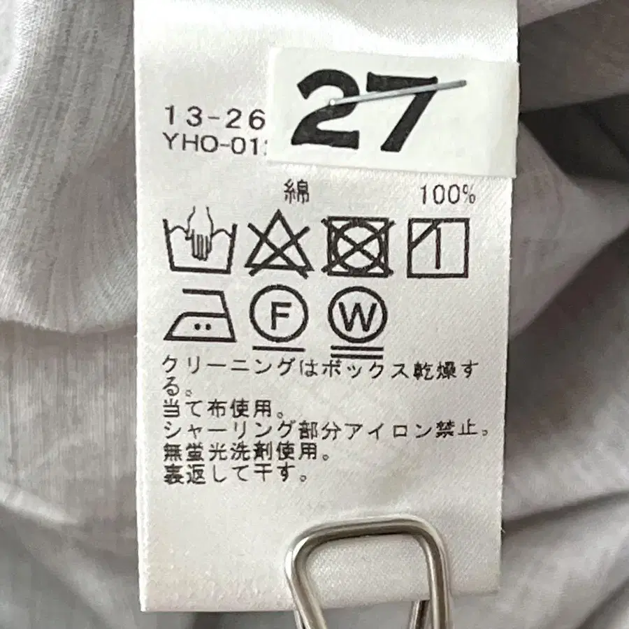 9번째 상품 이미지