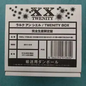 L'Arc~en~Ciel XX TWENITY BOX