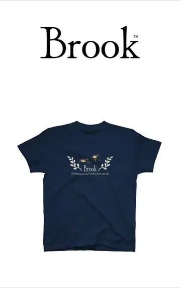 Brook 블랙 티셔츠