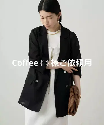 Coffee 님 의뢰용