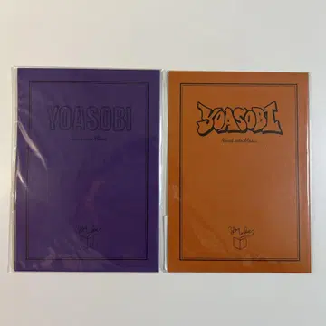 YOASOBI book 스티커 전광석화