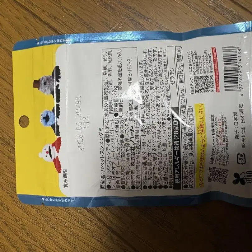 4번째 상품 이미지