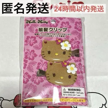 산리오 토코나츠 바케이션 앞머리 클립 헬로키티 일광화상 sanrio