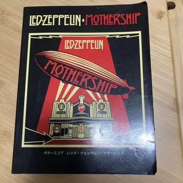 기타 스코어 Led Zeppelin [ Mothership ]