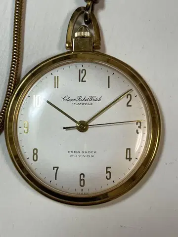 시티즌 포켓워치 (Citizen Pocket Watch) 회중시계