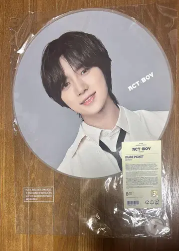 txt 범규 부채 공식
