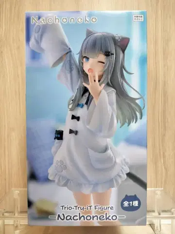 Nachoneko Trio-Try-iT Figure