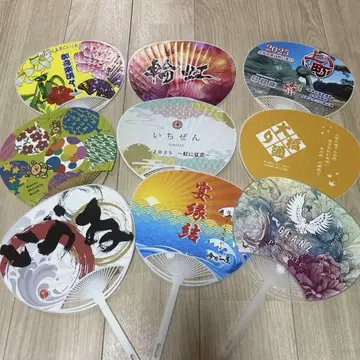 2025년 코치 요사코이 부채
