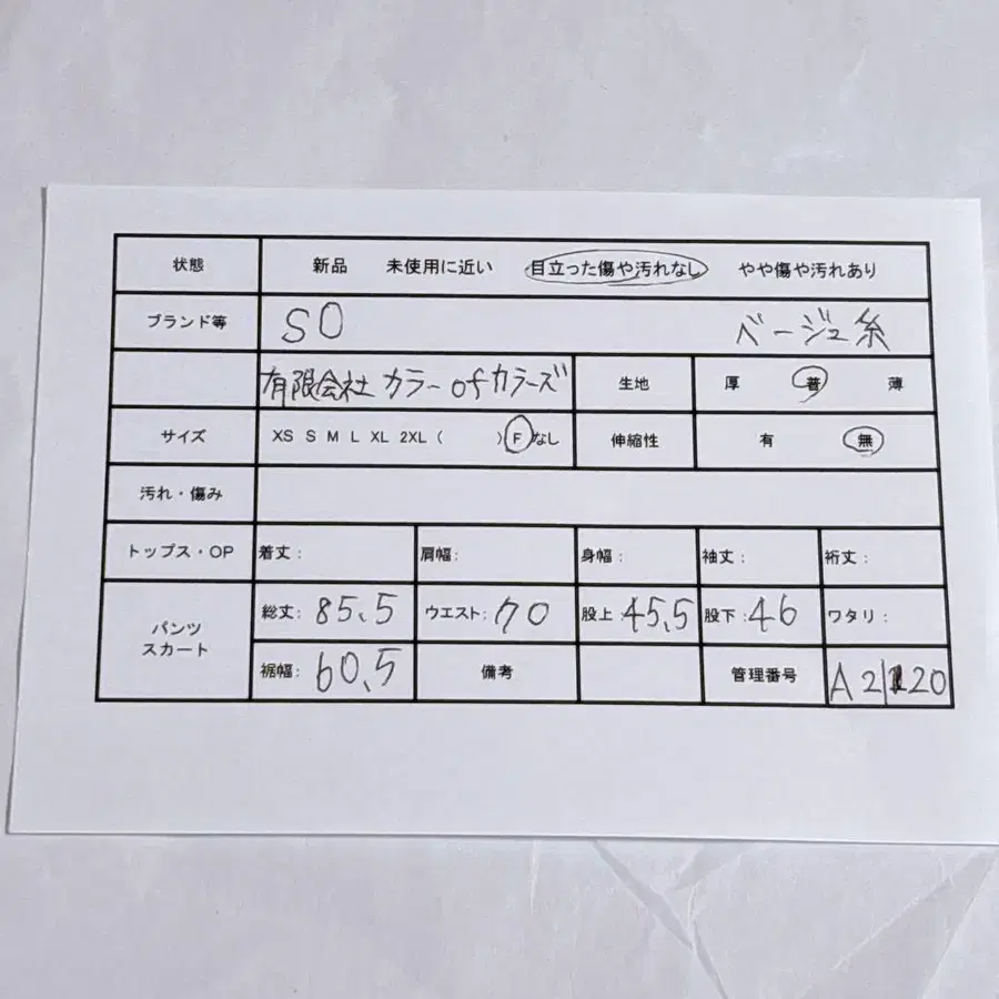 2번째 상품 이미지