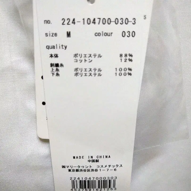 8번째 상품 이미지
