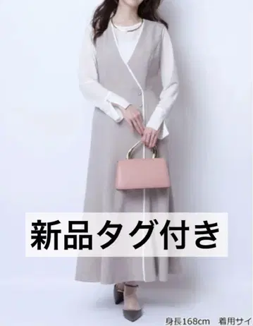 택 포함 새상품 JUSGLITTY 베스트 원피스