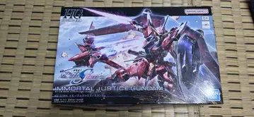 HG IMMMORTAL JUSTICE GUNDAM