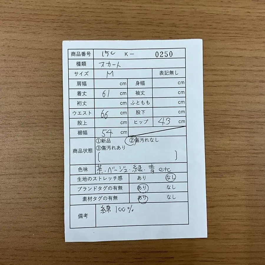 10번째 상품 이미지
