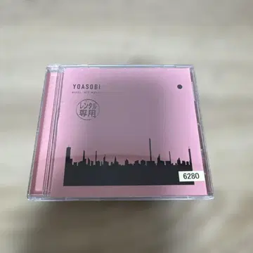 THE BOOK / YOASOBI 렌탈 CD 케이스 교환 완료