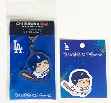 치이카와 (먼작귀) x MLB 2025 밤만쥬 키링 스티커 2점