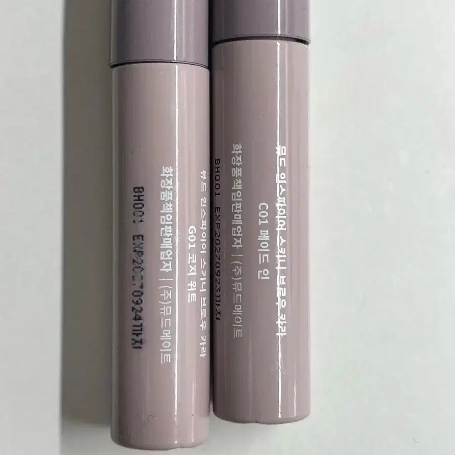 Inspire Skinny Brow Cara # G01 Cozy Wheat