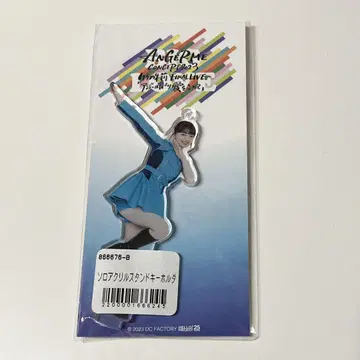카미코쿠료 모에 FSK 아크릴 스탠드 키링