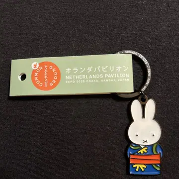 만박 한정 네덜란드 파빌리온 미피 네덜란드관