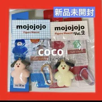 [미개봉 새상품] 인기 mojojojo 한국 잡화 강아지 2개 세트 키링