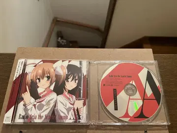 CD