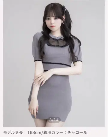 pium 튤 프릴 도리 니트 퍼프 원피스