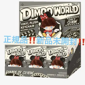 DIMOO WORLD DISNEY 시리즈 봉제 인형 키체인 BOX