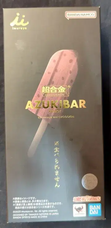 BANDAI SPIRITS 초합금 아즈키바 로봇