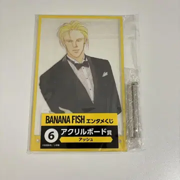 [익명 배송] BANANA FISH 엔터테인먼트 복권 아크릴 보드 아쉬
