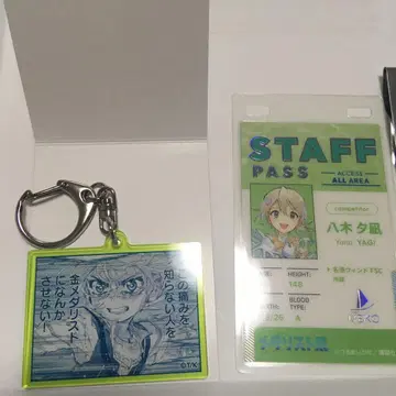 메달리스트전 야기유우나기 아크릴