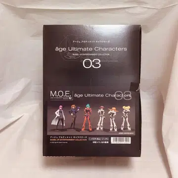 아 얼티밋 캐릭터즈 03 마브러브