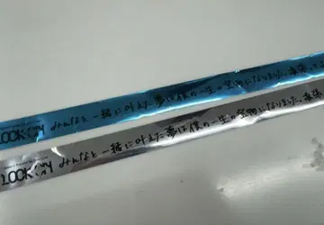 아마네 카나타 1st 라이브 은테이프 2개 세트