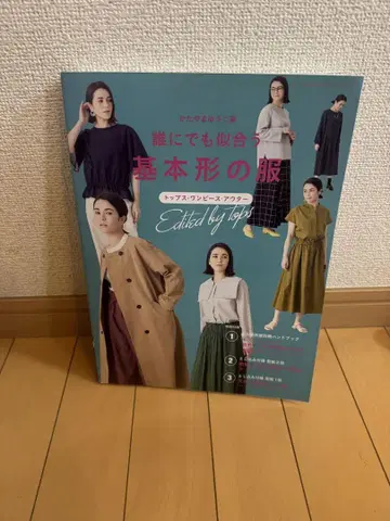 새 상품 누구에게나 잘 어울리는 기본 스타일 의류, 카타야마 유우코